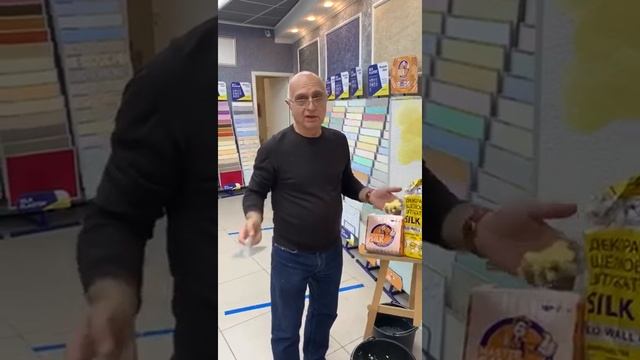 Что такое жидкие обои? смотреть онлайн