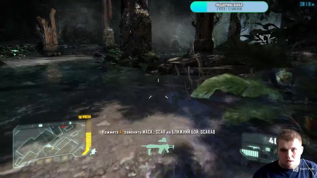 Crysis 3 Remastered стрим прохождение часть #18 смотреть онлайн