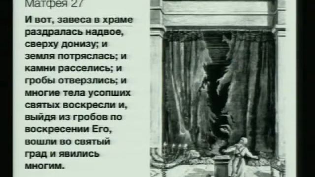 А.БОЛОТНИКОВ - БЛАГАЯ ВЕСТЬ В ПОСЛЕДНЕМ ЗЕМЛЕТРЯСЕНИИ смотреть онлайн
