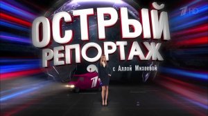 Вечерний Ургант: Острый репортаж с Аллой Михеевой  Как в Тамбове перерабатывается мусор