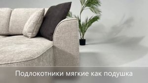 Угловой диван King, шенилл IQ кварц