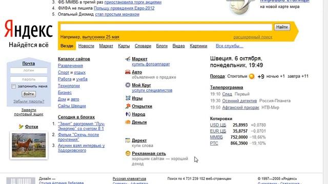 Полноэкранный режим просмотра веб-страниц.flv смотреть онлайн