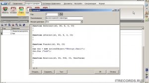 Вызов экранной клавиатуры в Frontol Win32
