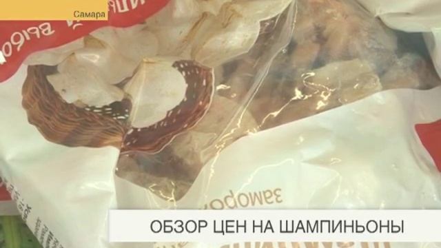 Обзор цен на шампиньоны смотреть онлайн