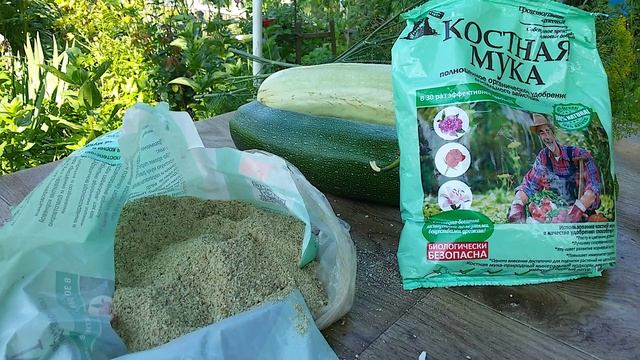 Органические удобрения. Костная Мука. Лучшее удобрение для сада. смотреть онлайн