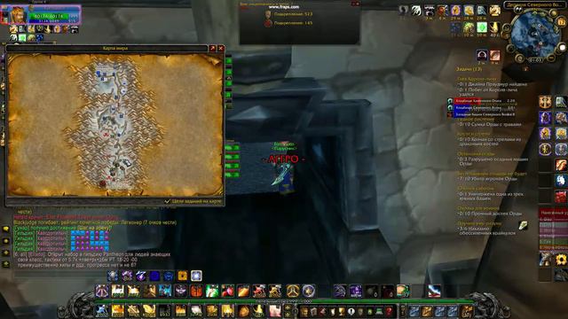 Wow 2013 07 17 01 02 17 87 смотреть онлайн