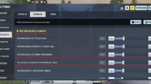 КАК УЛУЧШИТЬ АИМ В CALL OF DUTY MOBILE | кал оф дьюти мобайл