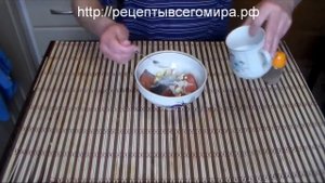 Классический маринад для рыбы