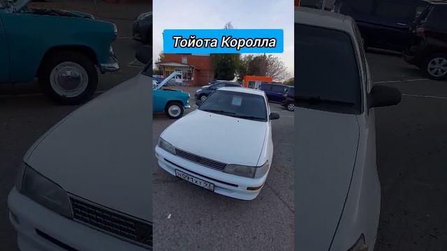 Авторынок. Тойота Королла #сегодня  #авторынок #тойотакоролла