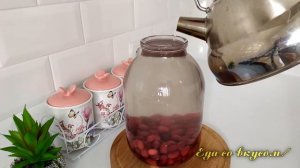 Вкусный КОМПОТ из кизила!!! На зиму!