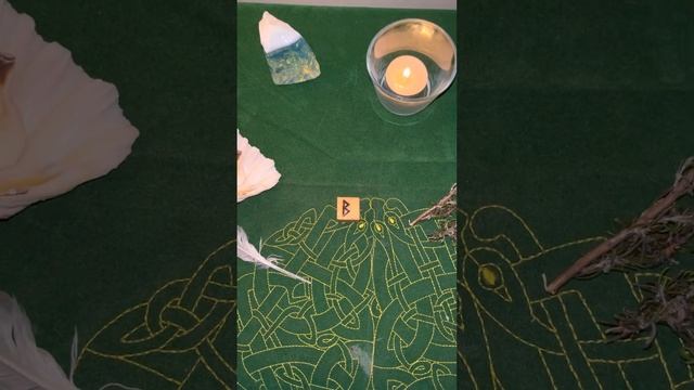 Беркана (руна женской силы) смотреть онлайн