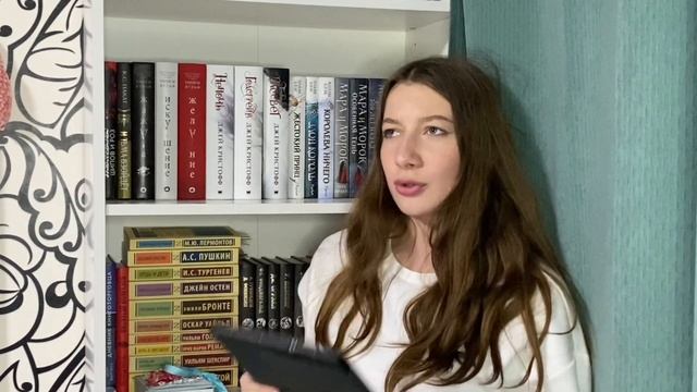 Есть ли у меня такая книга?? смотреть онлайн