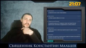 Исцеление согбенной женщины в субботу.  о. Константин Мальцев. Воскресное Евангелие