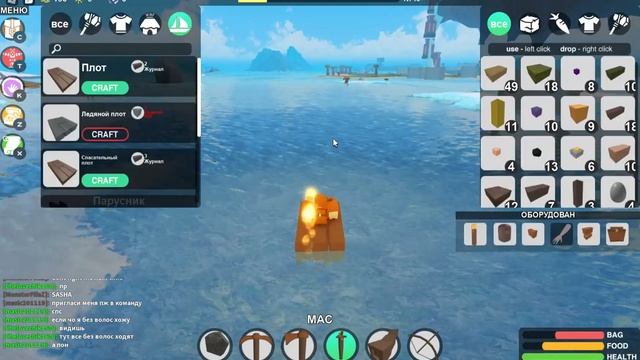 Средневековый роблокс 2! (Roblox BOOGA BOOGA) смотреть онлайн