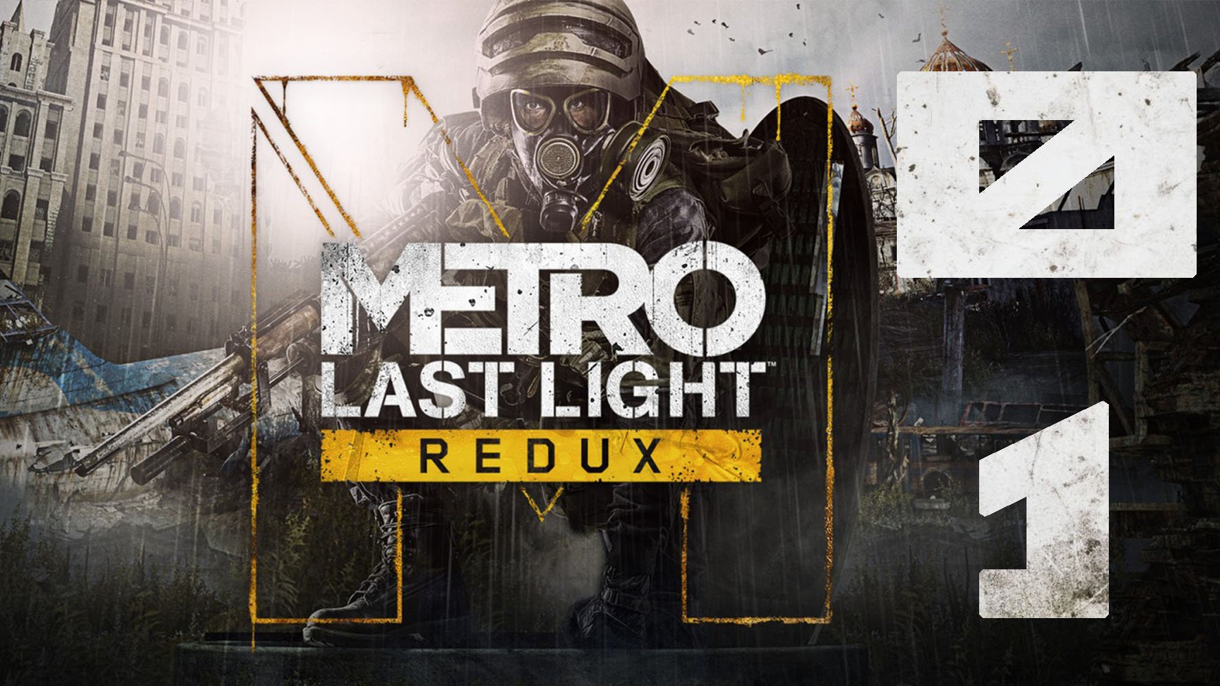 Metro. Last Light Redux. Серия 01 (Пролог, Спарта, Пепелище, Павел, Рейх)