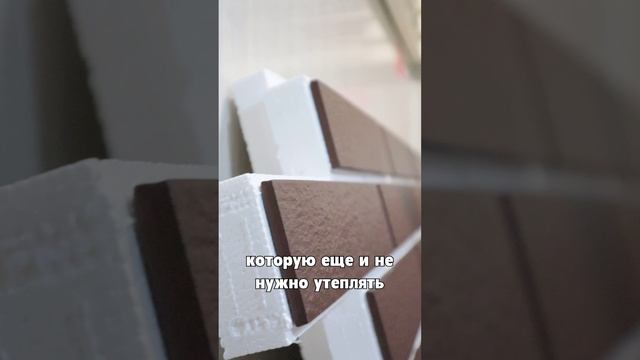 Не покупайте термопанели..