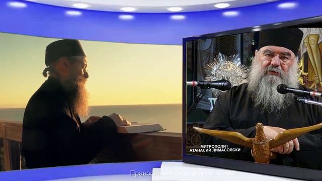 ДУХОВНИЯТ ОТЕЦ Какво трябва да прави този, който не може да си намери духовен отец? смотреть онлайн