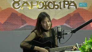 Клара Оролбекова «Сизге»