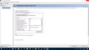 КАК УБРАТЬ ЧЕРНЫЙ ЭКРАН В OBS ПРИ ЗАПИСИ РАБОЧЕГО СТОЛА!!!1!!