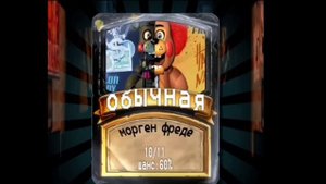 ОХ УЖ ЭТИ КЛОНЫ ФНаФ | Убогие игры FNaF | Убогие пародии FNaF