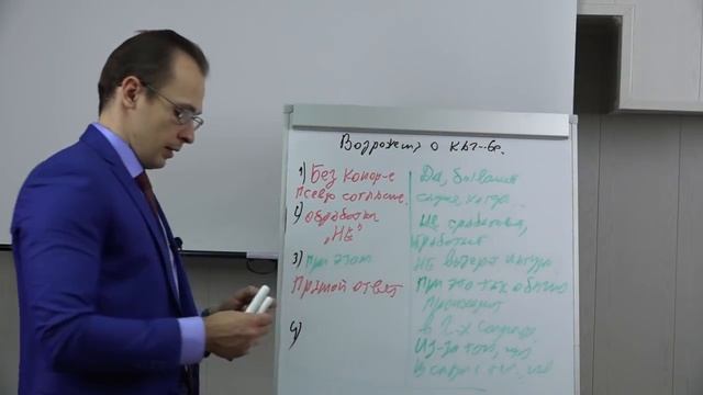 Скрипты продаж для b2b. Принципы построения скриптов продаж.  Возражения, касающиеся качества.