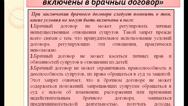 видеолекция Елисеевой Г. В.