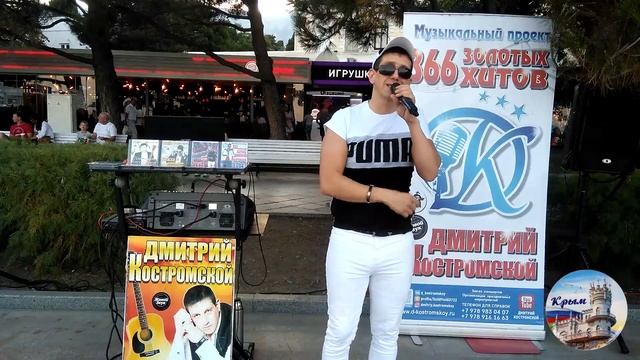 Бродячие артисты Дмитрий Костромской смотреть онлайн