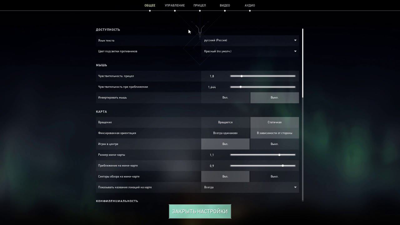 Valorant - проблема после обновления смотреть онлайн
