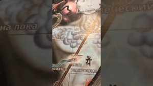 Игра Лила - краткое объяснение