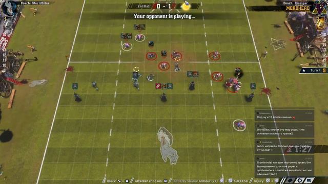 Blood Bowl 2. РУББл. Сезон 10. Энты. Вампиры - Крысы. смотреть онлайн