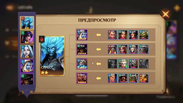Awaken Chaos Era: Хитрости игры! смотреть онлайн