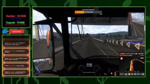 🔴 LIVE 📢ETS 2📢НАЧИНАЕМ НОВЫЙ ДАЛЬНОБОЙ С ЧИСТОГО ЛИСТА📢