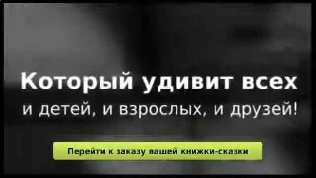 Сказки детям 5 6 лет смотреть онлайн