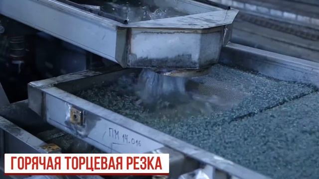 Горячая торцевая резка SL-TR-80. смотреть онлайн