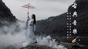 beautiful Chinese music. Guzheng and bamboo flute, Zen instrument for relaxation.