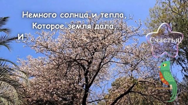 Хорошего дня!??? Открытка смотреть онлайн