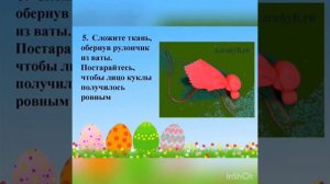 Онлайн-занятие кружка "Русская народная игрушка. Кукла Пасхальная голубка"