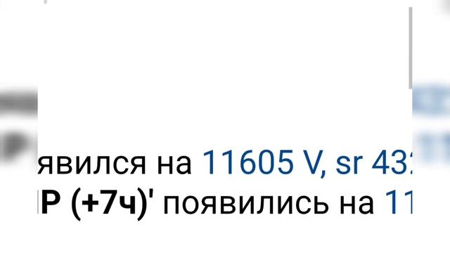 Изменения на спутниковых частотах 28.12.2022