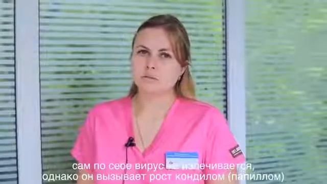 Простые вопросы, вирус папилломы человека смотреть онлайн