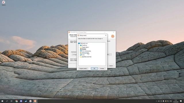 КАК ИЗМЕНИТЬ ГОЛОС? | Clownfish Voice Changer