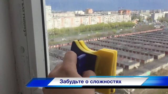 Магнитная щетка для мытья окон Glass Wiper смотреть онлайн