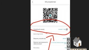 Как подключить wi-fi камеру видеонаблюдения к компьютеру