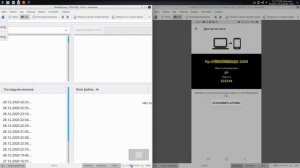Cоединить смартфон с компьютером при помощи программы FileZilla без кабеля.