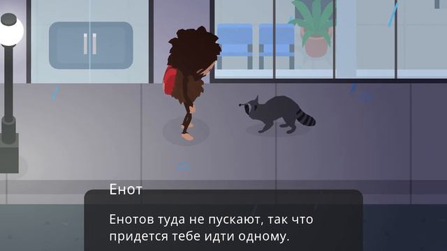 Играю в Sasquatch 
