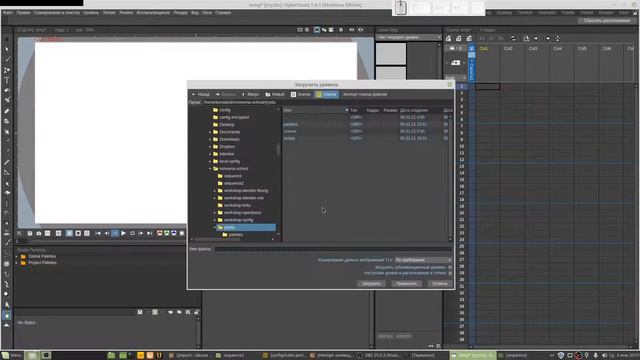 Что делать если не получается импортировать секвенцию кадров в OpenToonz смотреть онлайн