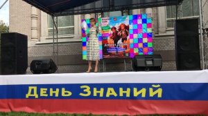 В День знаний - народный карнавал «Русский мир А. Н. Островского» (18)