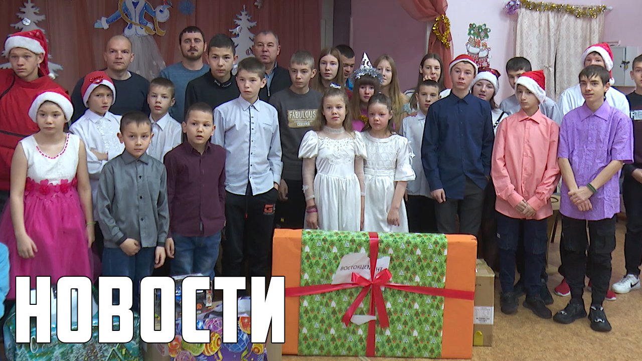 Подарки от цементников