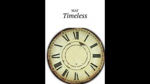 МАГ - Timeless 1 часть 17 глав
