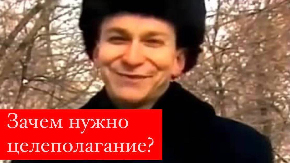 ЗАЧЕМ ТЫ РАБОТАЕШЬ? ПРО КАРЬЕРНОЕ ЦЕЛЕПОЛАГАНИЕ