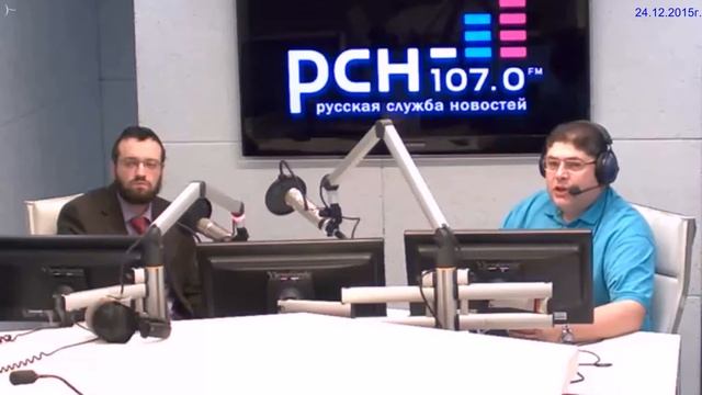 "РСН". "Допрос с пристрастием". Михаил Финкель. 24.12.2015г. смотреть онлайн
